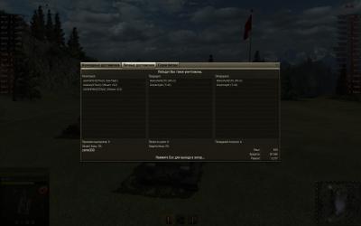 Прикрепленное изображение: shot_008.jpg